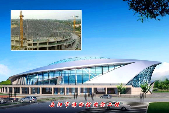 丰台游泳池网架